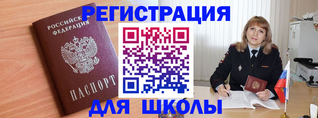 форма 3 в Бежецке